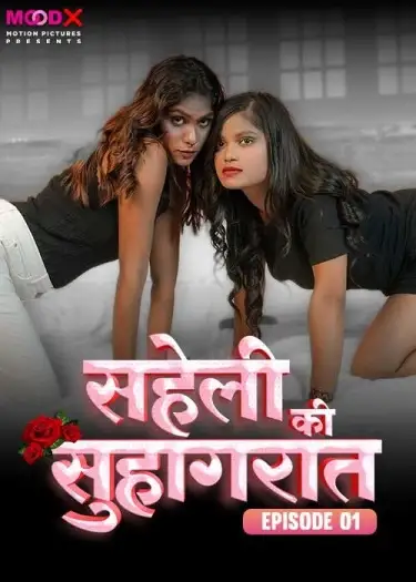 saheli ki suhaagraat 2024 , TheMoviesFlix - TheMoviesFlix.Digital