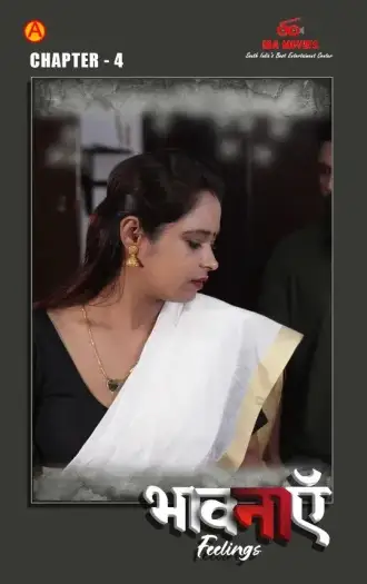 bhaavanaen 2025 , MoviesFlix