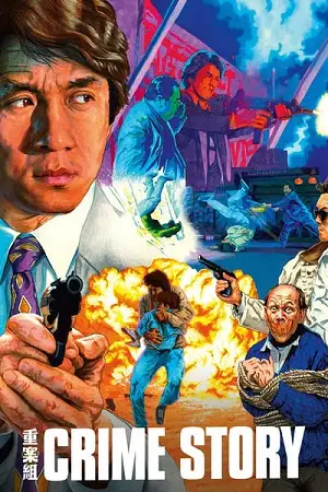 crime story 1993 , MoviesFlix