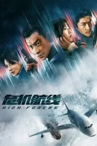 high forces 2024 , MoviesFlix