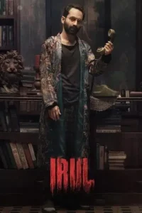 irul 2021 , MoviesFlix